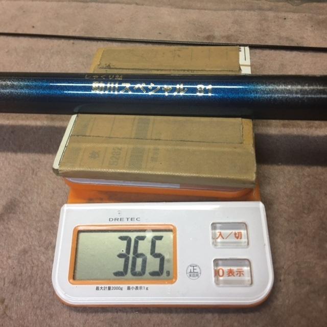 釣り竿　NISSIN　CHOU　超コロガシ　810　鮎竿 楽天市場】鮎竿 10m（ブランド宇崎日新）の通販