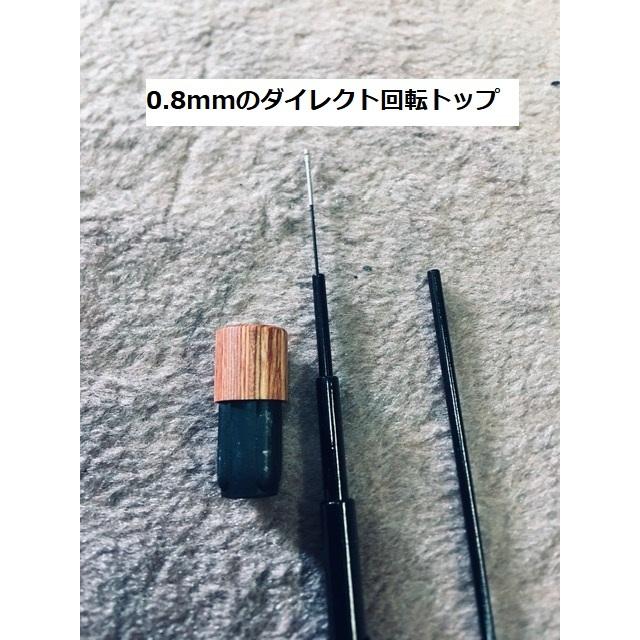 送料無料】国産高級長尺細身ヘラ竿 流星 硬調 24尺(マジョーラ塗装