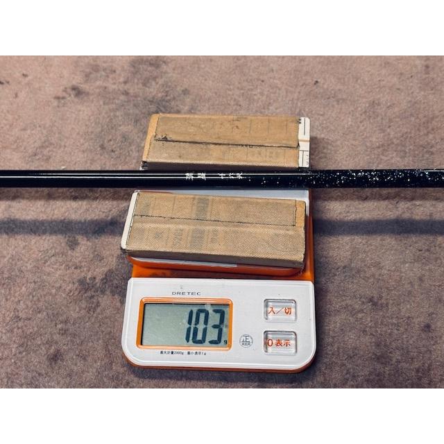 送料無料】国産の振り出し高弾性軽量細身ヘラ竿 流星 硬調 16尺 ハイ