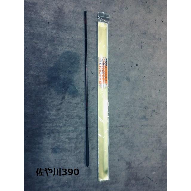 送料無料】国産 ヘラ竿 佐や川 390 (13尺) : 銀水ヤフーショップ