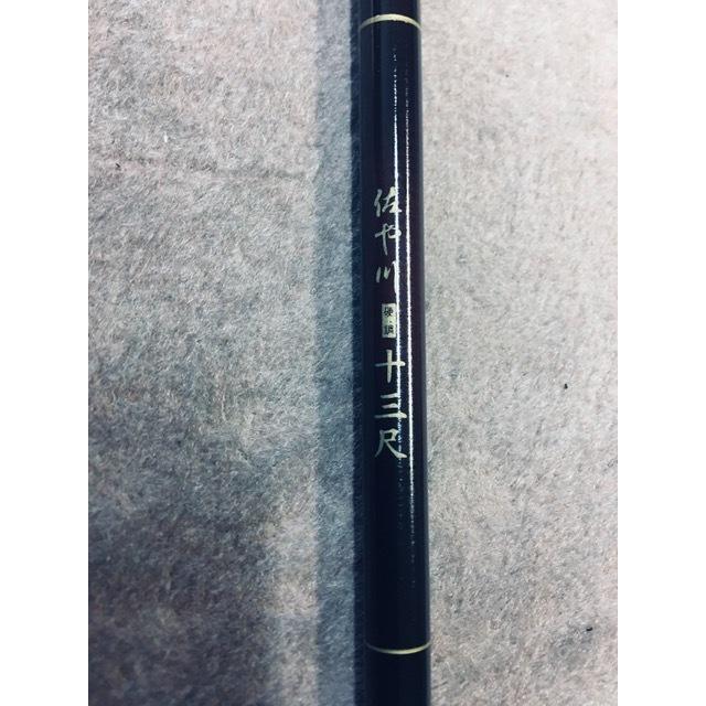 送料無料】国産 ヘラ竿 佐や川 390 (13尺) : 銀水ヤフーショップ