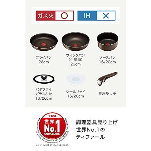 Amazon Co Jp ティファール フライパン 鍋 9点 セット ガス火専用 インジニオ ネオ ブラウニー セット9 パワーグライ Ah 01c5evaio 銀水晶 通販 Yahoo ショッピング
