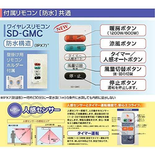 高須産業 Tsk 涼風暖房機 ホワイト 浴室用 防水仕様 防水仕様 ホワイト Sdg 10gbm 浴室用 Ah cl5x 銀水晶