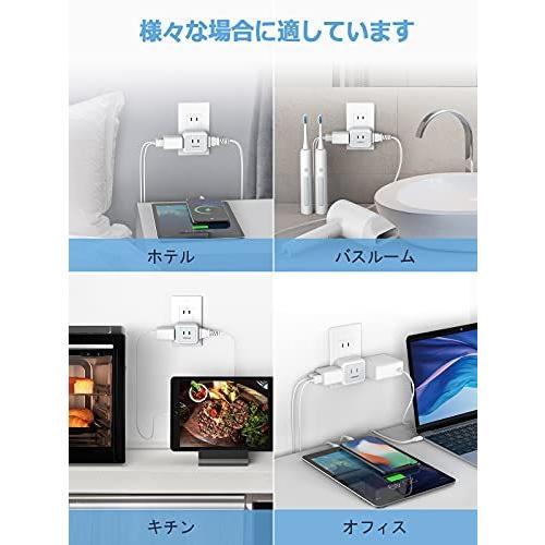 コンセント タップ Tessan 3ac口 電源タップ 雷ガード コンセント 分岐 直挿しマルチタップ たこあしコンセント コンパクト 2個セット Ah 093wr2hny 銀水晶 通販 Yahoo ショッピング