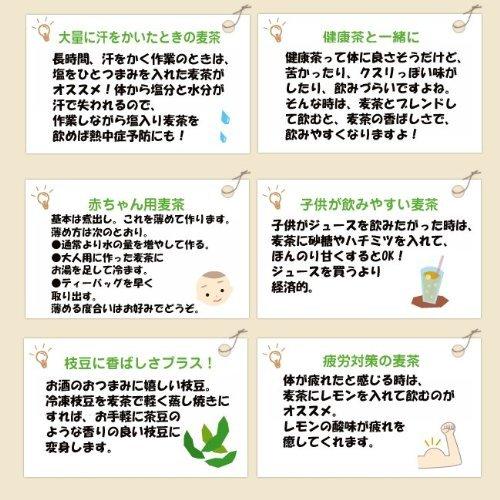 はくばく こども喜ぶ麦茶 416g 8g 52袋 3個セット Yz 5dd9674fd466f 銀水晶 通販 Yahoo ショッピング