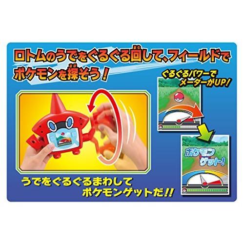 22春の新作 ロトム図鑑 ウルトラゲット ポケットモンスター Tomy タカラトミー Takara フィギュア Www Car Engineer Com