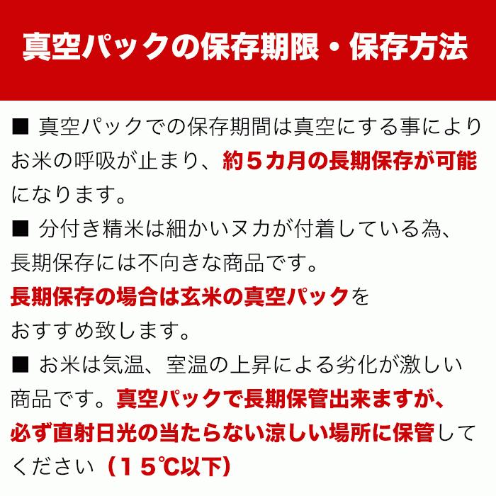 米 10kg 5kg×2袋セット お米 ゆめぴりか 北海道産 白米 令和5年産 送料無料｜ginsyariya｜07