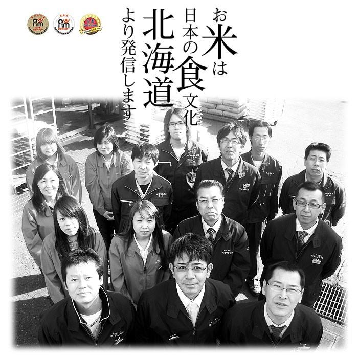 米 10kg 5kg×2袋セット お米 ＹＥＳクリーン ななつぼし 北海道産 白米 令和5年産 送料無料｜ginsyariya｜06