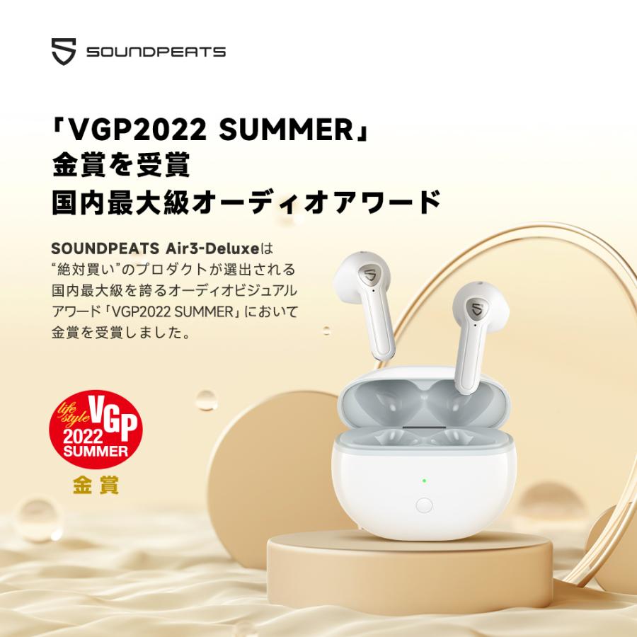 ワイヤレスイヤホン 装着検出機能 Bluetooth 5.2/5時間連続再生/低遅延 インナーイヤー型 SOUNDPEATS Air3 deluxe｜gintoshop｜02