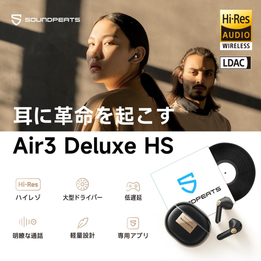 ワイヤレスイヤホン Hi-Res 高音質 ハイレゾ対応 LDAC AAC 装着検出機能 Bluetooth 5.3 専用アプリ対応 技適認証取得｜gintoshop｜08