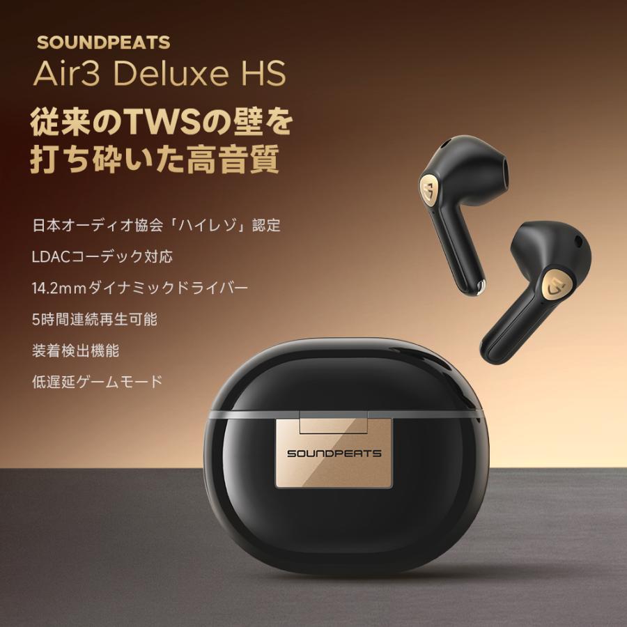 SOUNDPEATS（サウンドピーツ） 爆買「VGP 2023金賞」「コスパ大賞