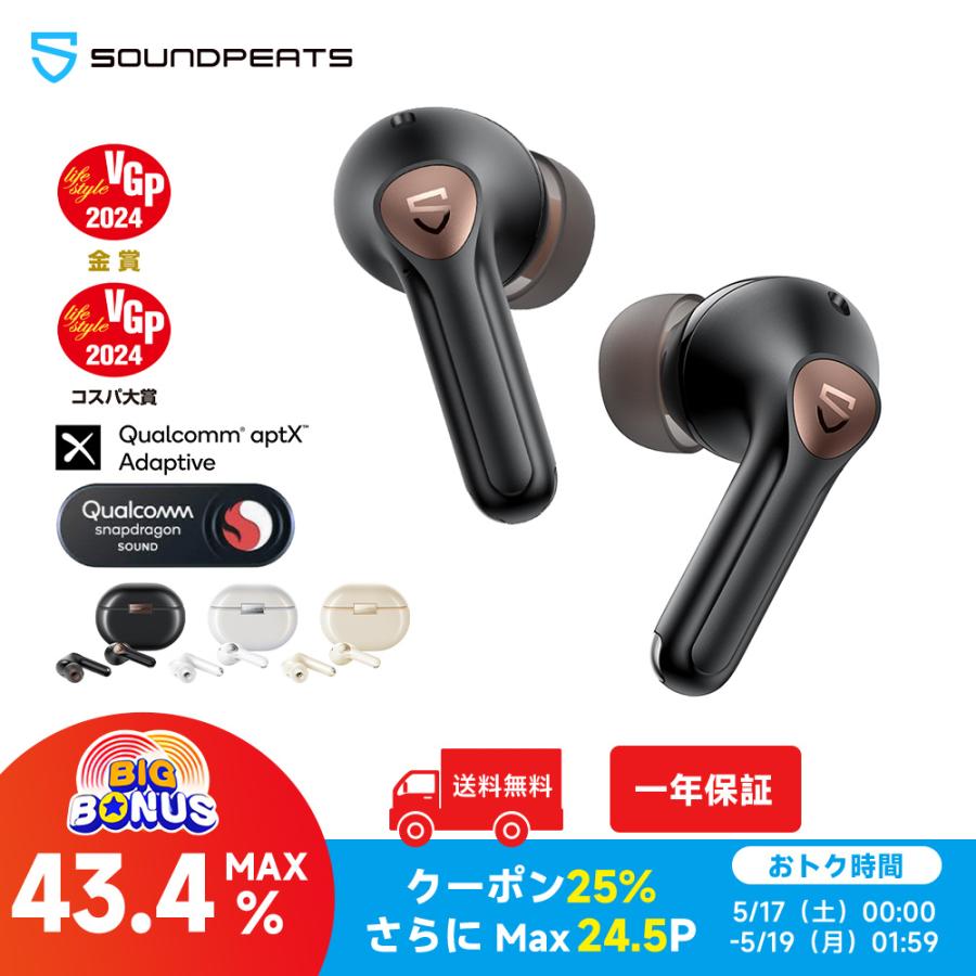 SOUNDPEATS ワイヤレスイヤホン ノイズキャンセリング SOUNDPEATS ワイヤレスイヤホン ノイズキャンセリング