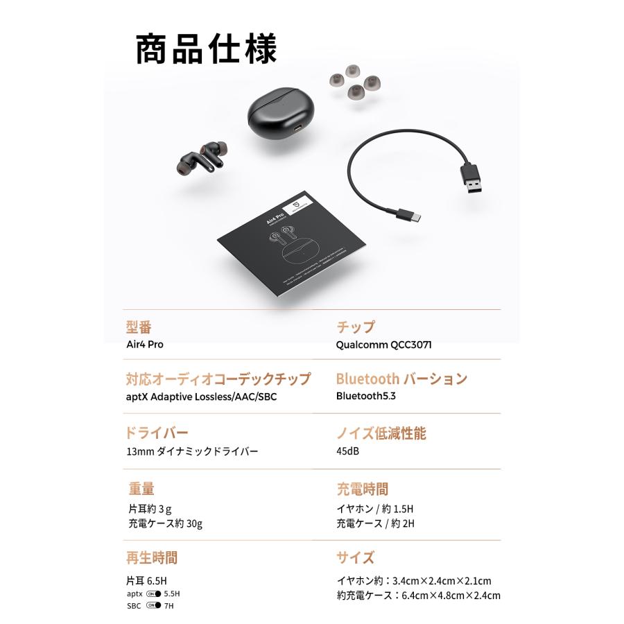 VGP2024金賞、コスパ大賞」ワイヤレスイヤホン Bluetooth5.3 マルチポイント SOUNDPEATS Air4Pro Snapdragon Sound/aptX adaptive LossLess/ aptX voice : air4pro-yh-jp-01 : Ginto Shop - 通販 - Yahoo!ショッピング VGP2024金賞、コスパ大賞」ワイヤレスイヤホン Bluetooth5.3 マルチポイント SOUNDPEATS Air4Pro Snapdragon Sound/aptX adaptive LossLess/ aptX voice : air4pro-yh-jp-01 : Ginto Shop - 通販 - Yahoo!ショッピング