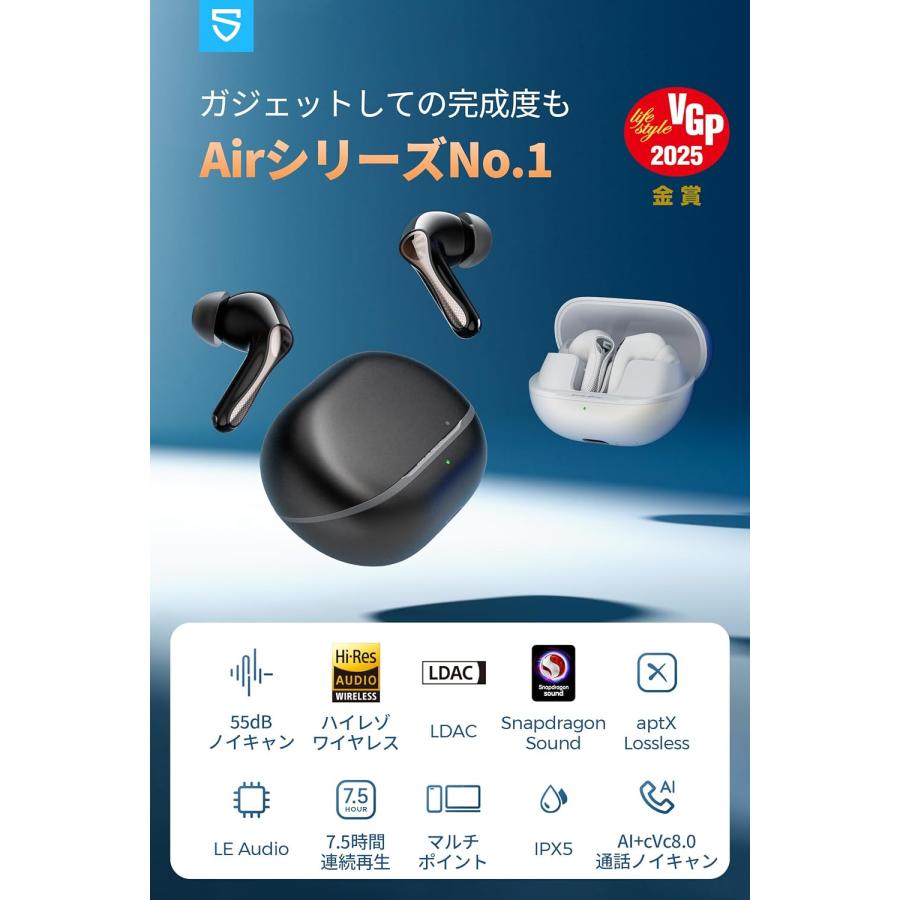 SOUNDPEATS ワイヤレスイヤホン ノイズキャンセリング LDAC/aptX SOUNDPEATS ワイヤレスイヤホン ノイズキャンセリング LDAC/aptX