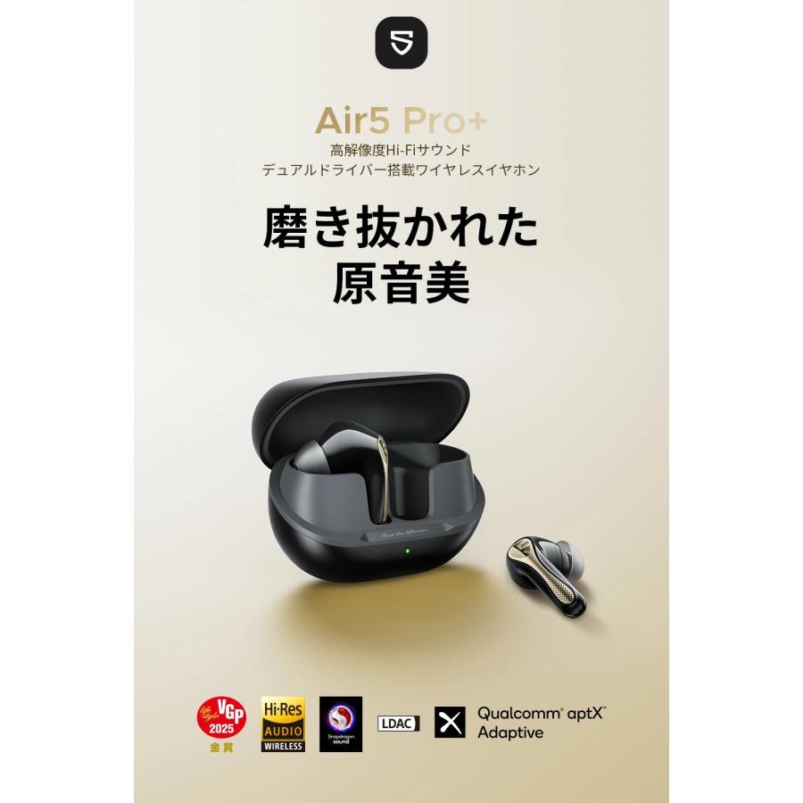 SOUNDPEATS（サウンドピーツ） ワイヤレスイヤホン 爆買 ノイズ