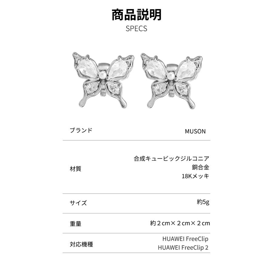 SOUNDPEATS（サウンドピーツ） 【huawei freeclip soundpeats popclip