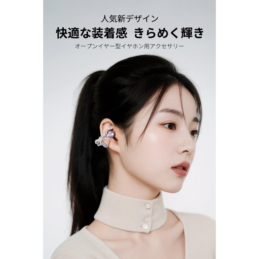 SOUNDPEATS（サウンドピーツ） 【huawei freeclip soundpeats popclip