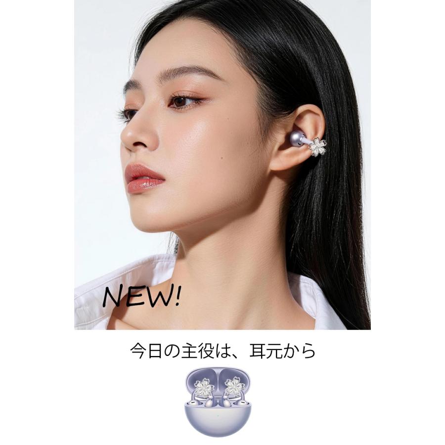 SOUNDPEATS（サウンドピーツ） 【huawei freeclip soundpeats popclip