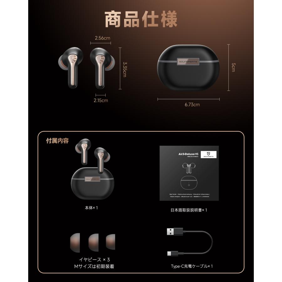 SOUNDPEATS サウンドピーツ ワイヤレスイヤホン 爆買 ポイント