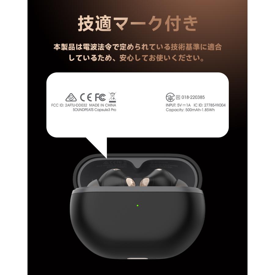 SOUNDPEATS（サウンドピーツ） ワイヤレスイヤホン 爆買 ポイント利用