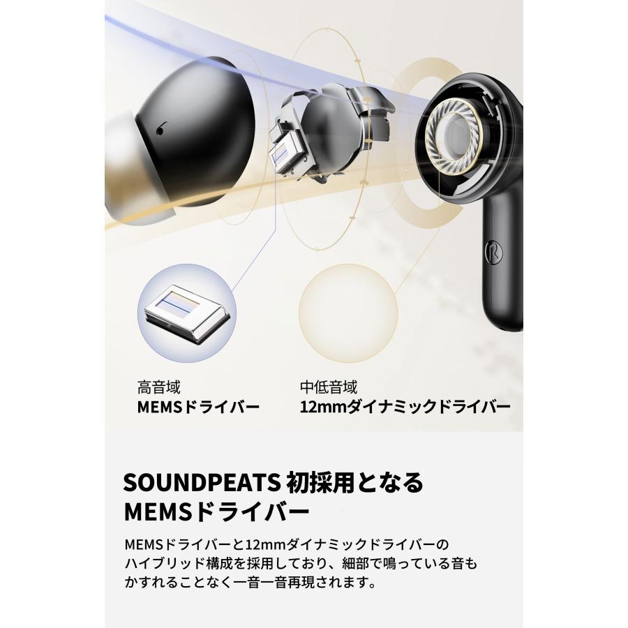 SOUNDPEATS ワイヤレスイヤホン 45dB ノイズキャンセリング SOUNDPEATS ワイヤレスイヤホン 45dB ノイズキャンセリング