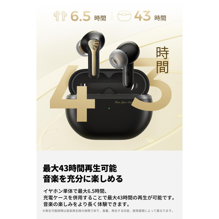 SOUNDPEATS サウンドピーツ ワイヤレスイヤホン 爆買 45dBノイズ