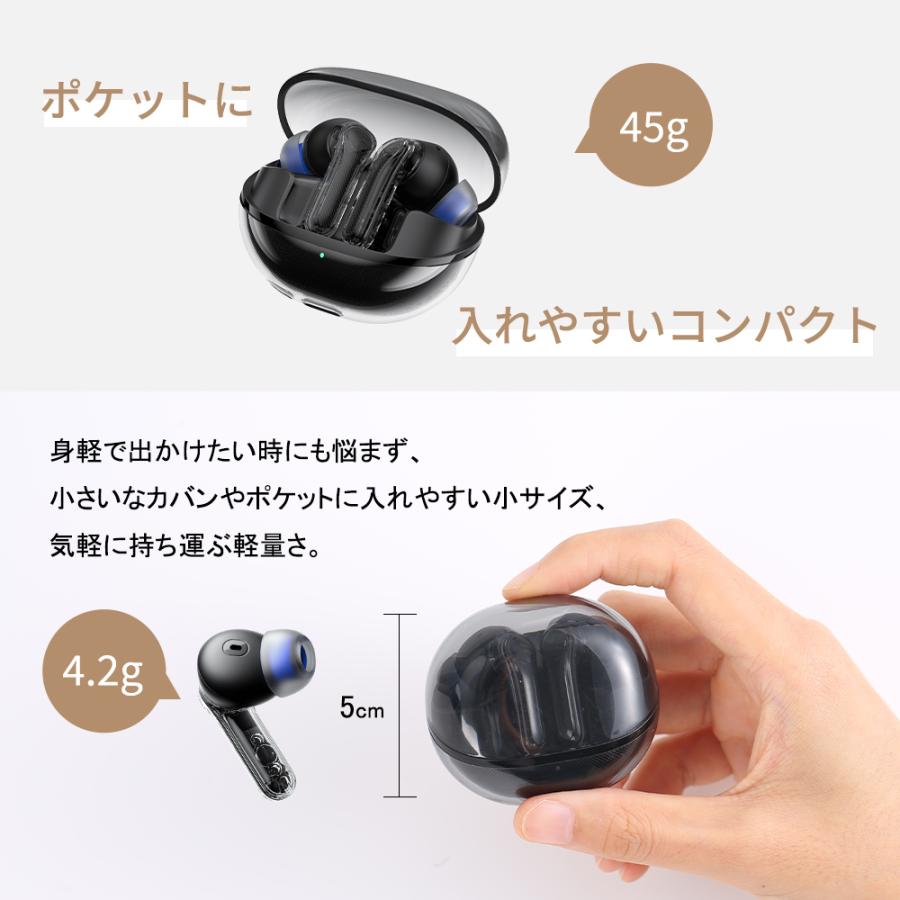 本日限定最大25％獲得ポイントplusクーポンSOUNDPEATSClearワイヤレスイヤホンBluetooth 5.3イヤホン透明感ゲームモードノイズリダクション最大40時間｜gintoshop｜13