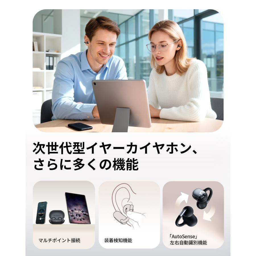 SOUNDPEATS（サウンドピーツ） SOUNDPEATS Clip1 イヤーカフ イヤホン
