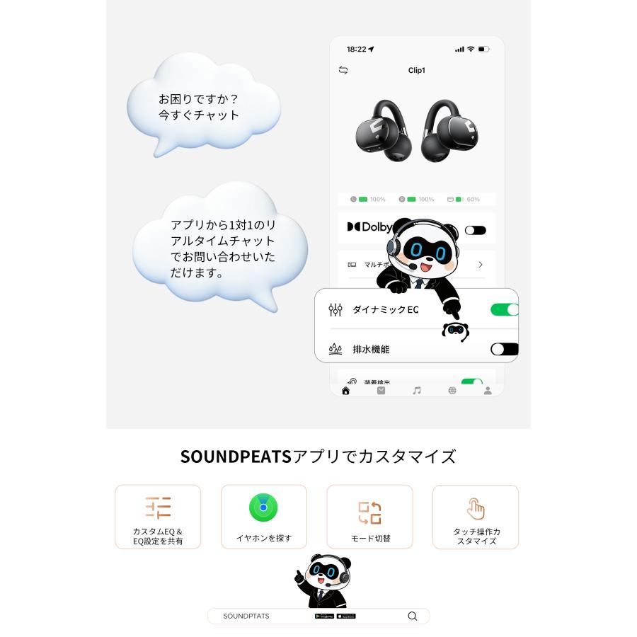 SOUNDPEATS（サウンドピーツ） SOUNDPEATS Clip1 イヤーカフ イヤホン