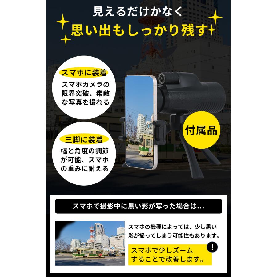 MUSON 単眼鏡 12倍 高倍率 12×44 広視界 FMCコーティング BAK4 MUSON 単眼鏡 12倍 高倍率 12×44 広視界 FMCコーティング BAK4