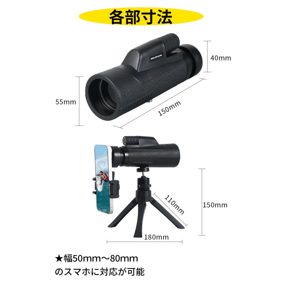 MUSON 単眼鏡 12倍 高倍率 12×44 広視界 FMCコーティング BAK4 MUSON 単眼鏡 12倍 高倍率 12×44 広視界 FMCコーティング BAK4