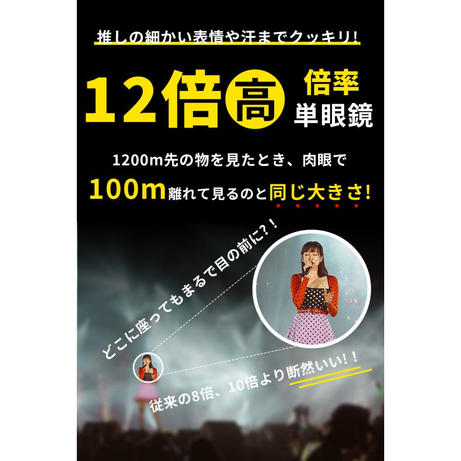 MUSON 単眼鏡 12倍 高倍率 12×44 広視界 FMCコーティング BAK4 MUSON 単眼鏡 12倍 高倍率 12×44 広視界 FMCコーティング BAK4
