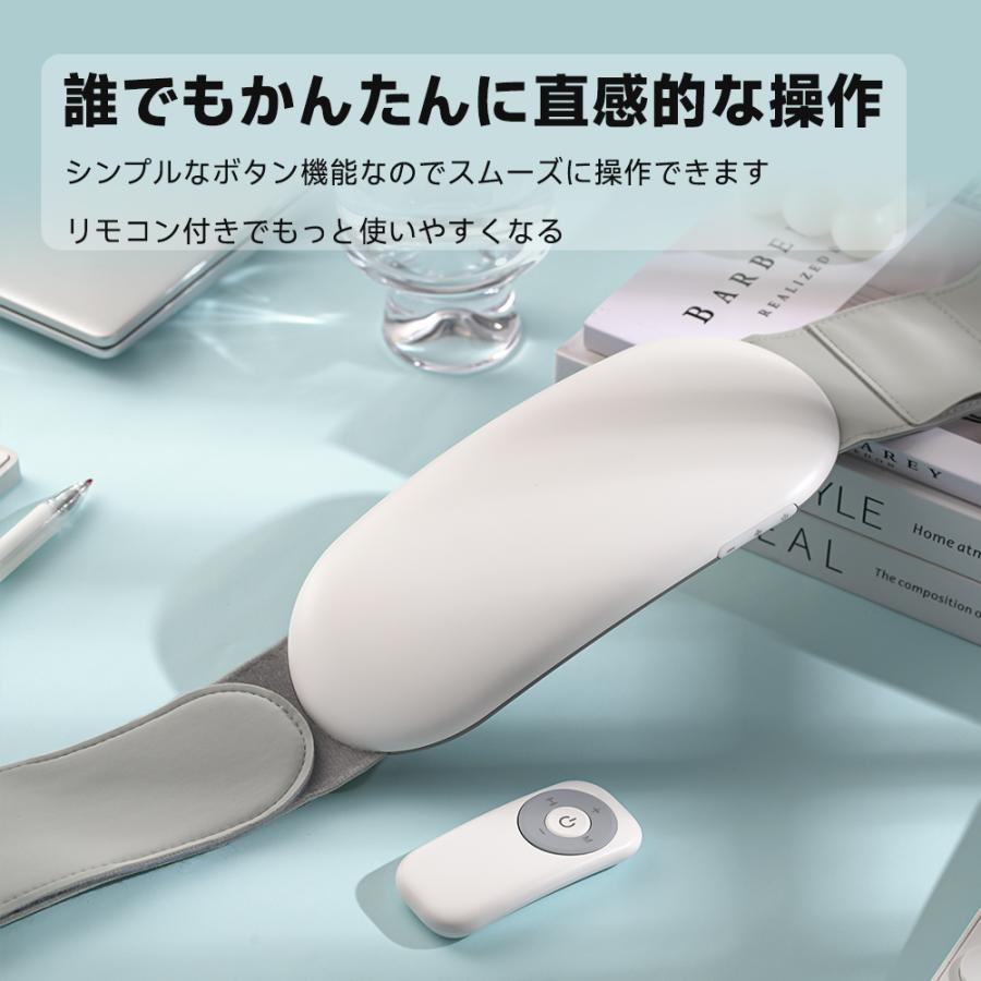癒し、リフレッシュ！腰マッサージャー EMS 癒し、リフレッシュ