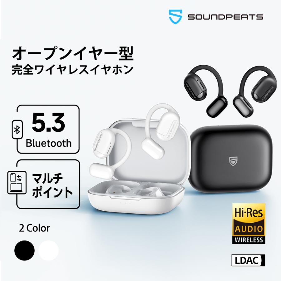 SOUNDPEATS ワイヤレスイヤホン ノイズキャンセリング クーポン SOUNDPEATS ワイヤレスイヤホン ノイズキャンセリング クーポン