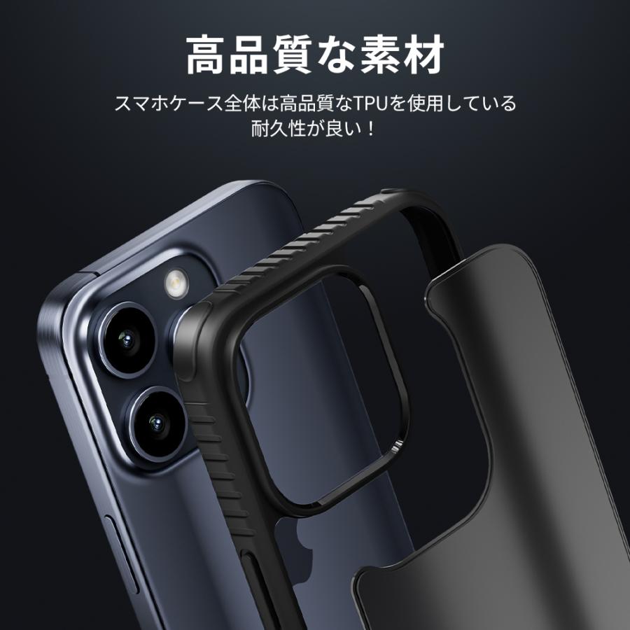iPhone 15 Pro ケース Magsafe 半透明　ブラック　黒 スマホケース iPhone15ケース カメラ保護 黒 ブラック 防塵 半