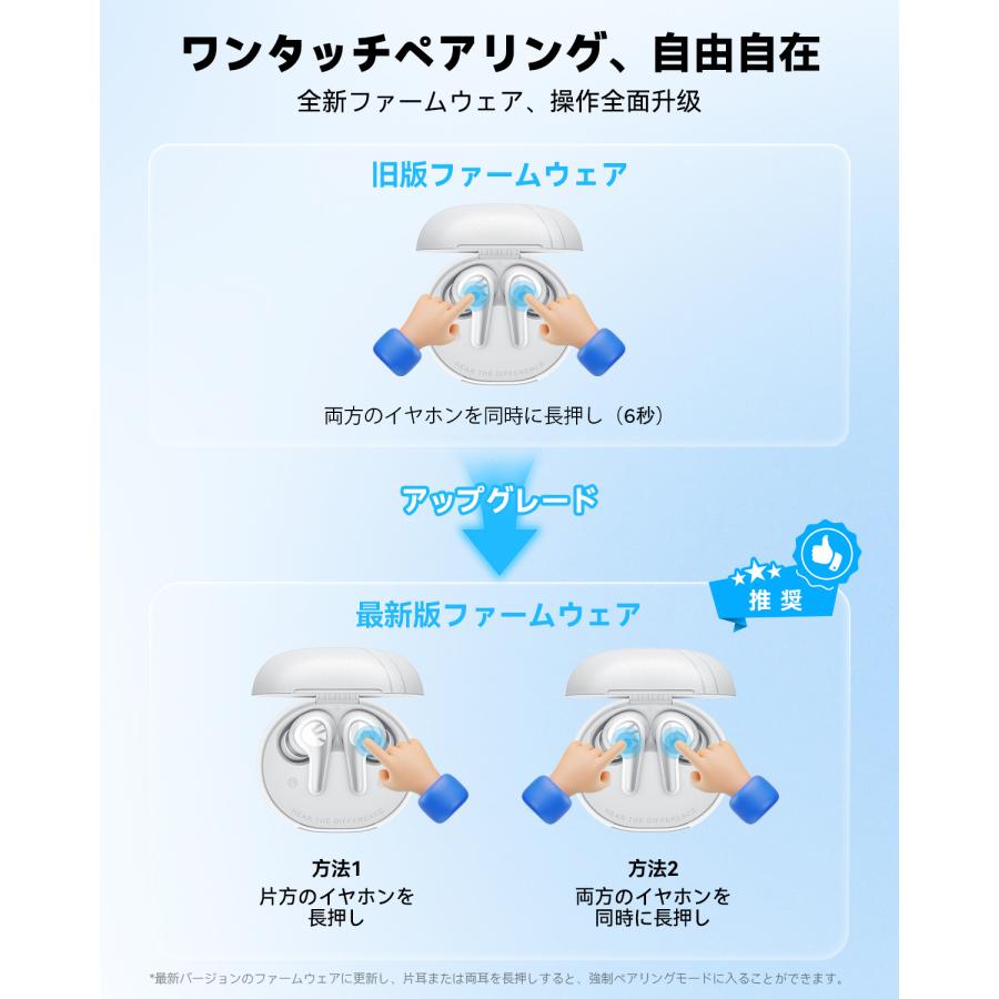 SOUNDPEATS（サウンドピーツ） 「時間限定 オトク 」ワイヤレス