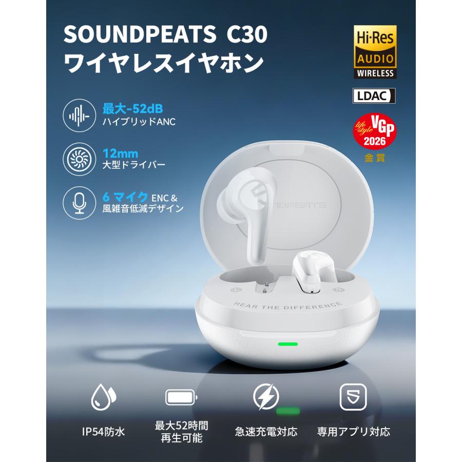SOUNDPEATS（サウンドピーツ） 「時間限定 オトク 」ワイヤレス