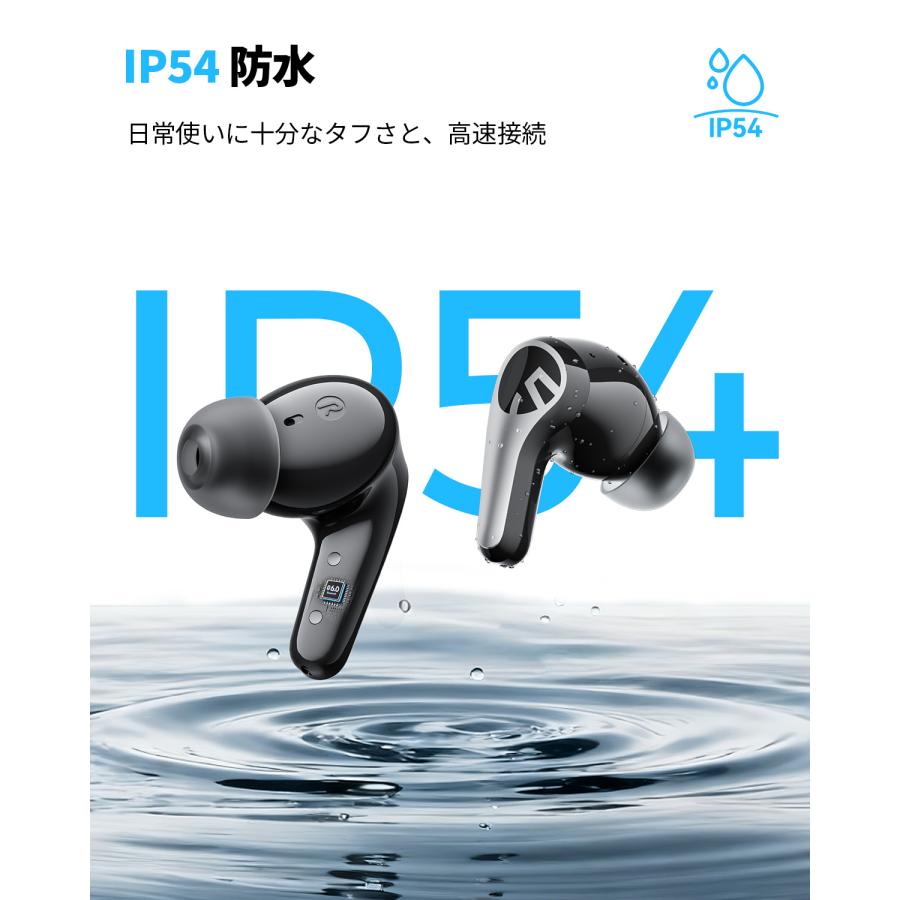 SOUNDPEATS（サウンドピーツ） 「時間限定 オトク 」ワイヤレス