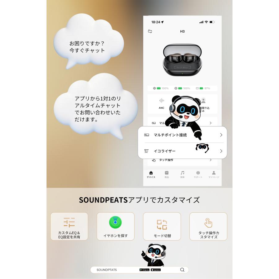 SOUNDPEATS（サウンドピーツ） 爆買 SOUNDPEATS H3 ワイヤレスイヤホン