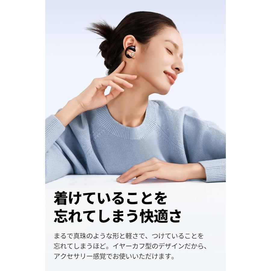 SOUNDPEATS（サウンドピーツ） 「在庫一掃」SOUNDPEATS CCイヤーカフ
