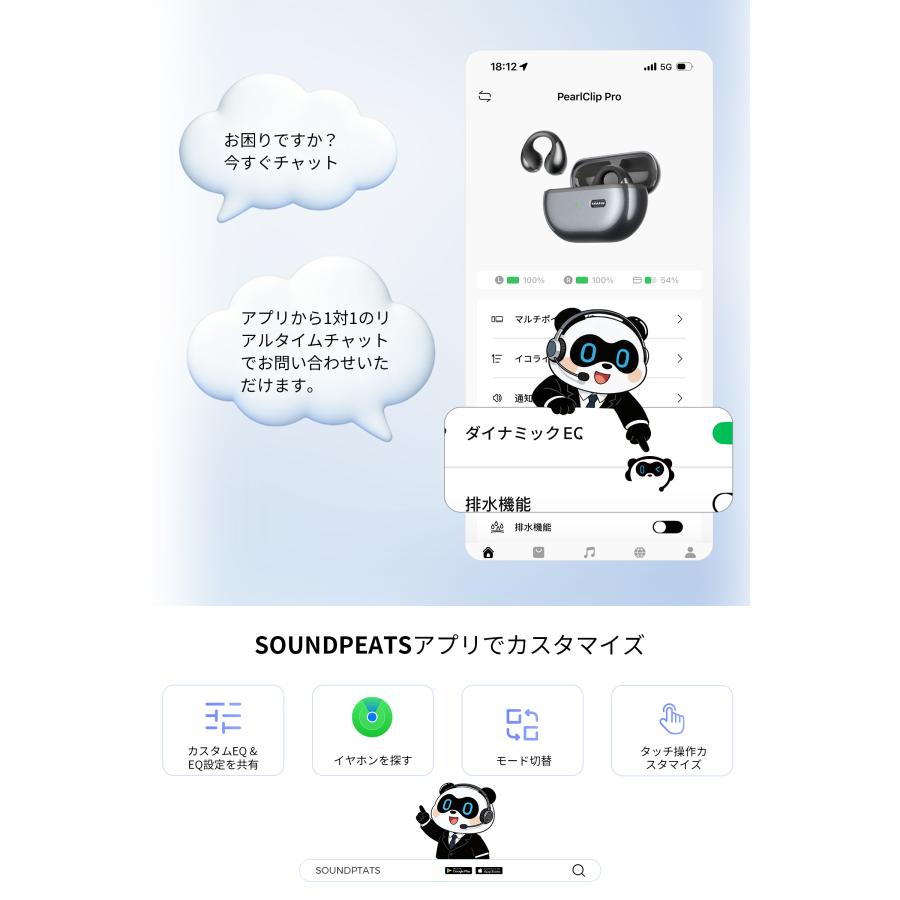 SOUNDPEATS（サウンドピーツ） 「在庫一掃」SOUNDPEATS CCイヤーカフ