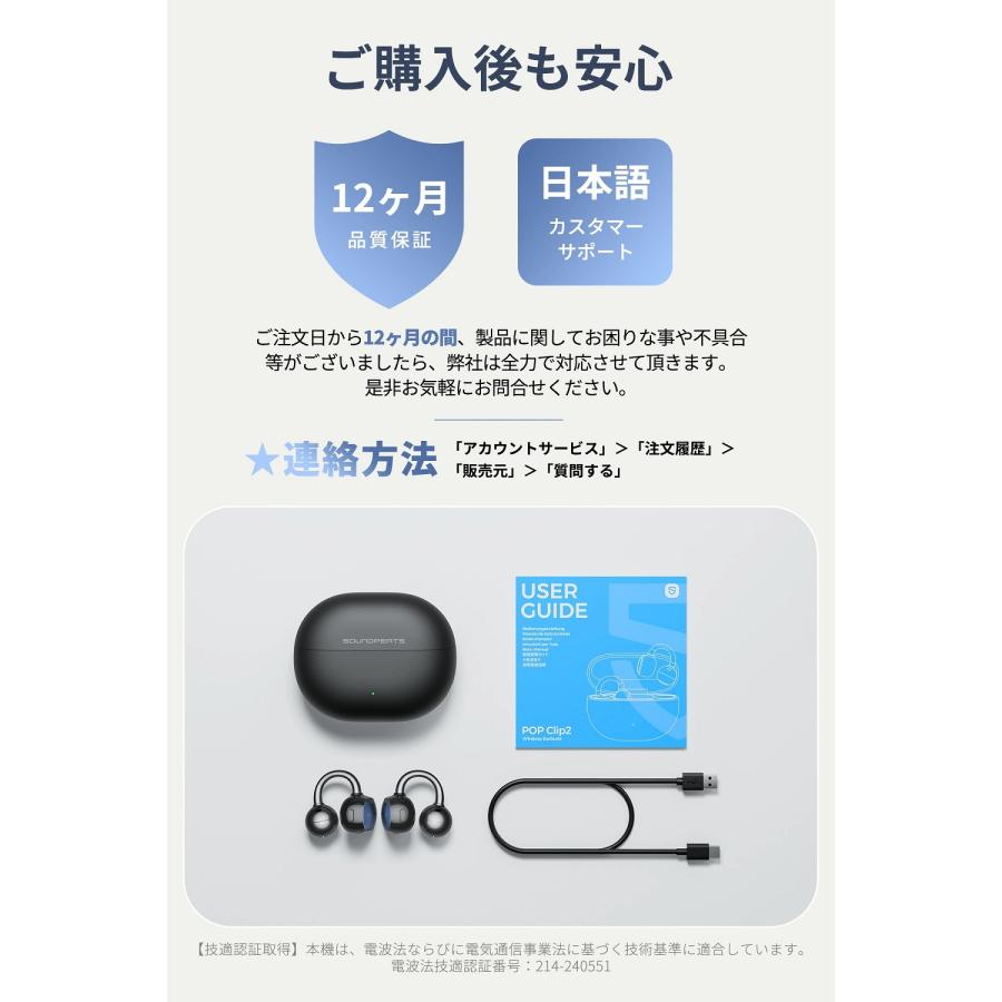 SOUNDPEATS（サウンドピーツ） ワイヤレスイヤホン オープンイヤー