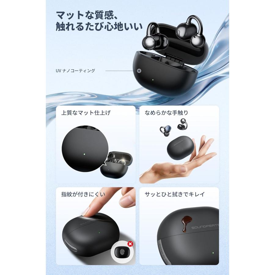 SOUNDPEATS（サウンドピーツ） ワイヤレスイヤホン オープンイヤー