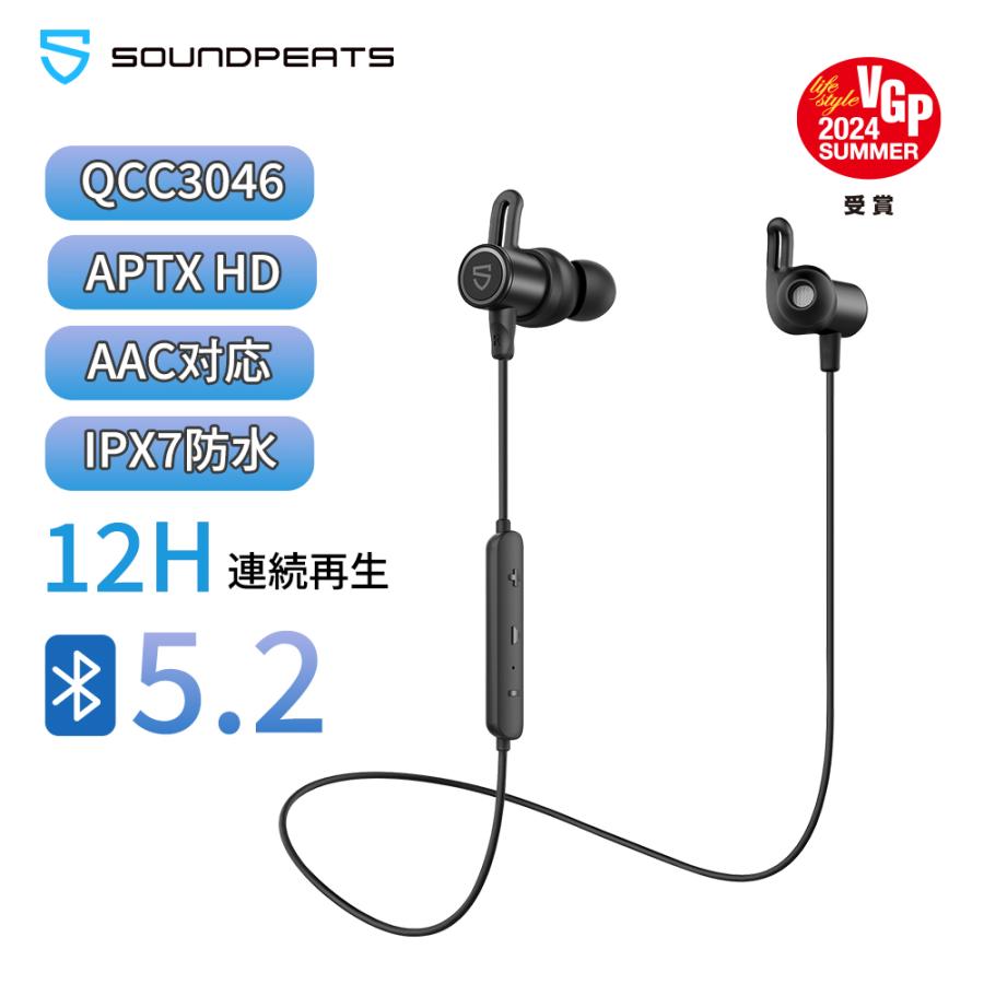 SOUNDPEATS 【aptX HD & AAC 対応】SOUNDPEATS Q30HDPlus SOUNDPEATS 【aptX HD & AAC 対応】SOUNDPEATS Q30HDPlus