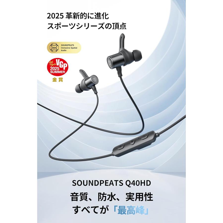 SOUNDPEATS サウンドピーツ Soundepeats Q40HD ワイヤレス