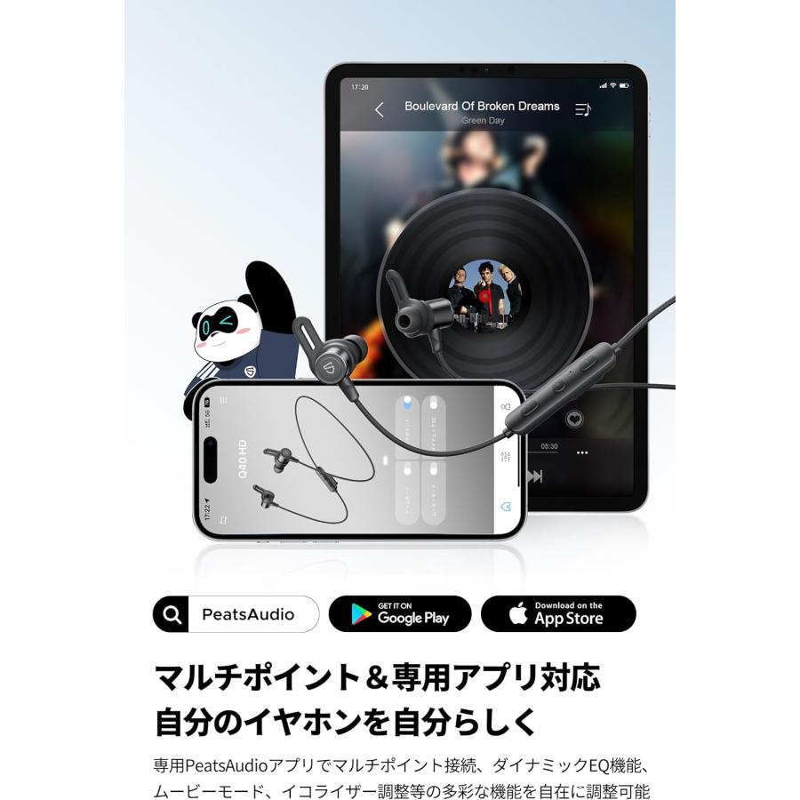 SOUNDPEATS(サウンドピーツ)H3 ワイヤレスイヤホン最新型希少入手困難 H3 – SOUNDPEATS JAPAN