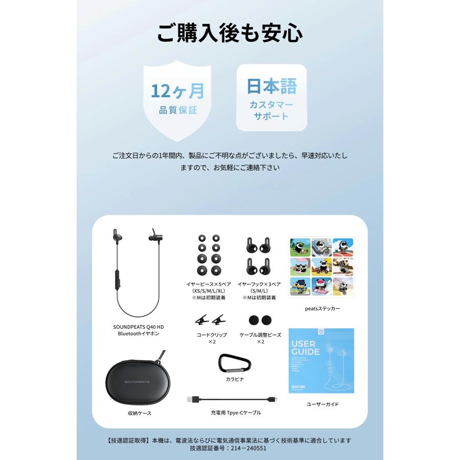 SOUNDPEATS（サウンドピーツ） Soundepeats Q40HD ワイヤレスイヤホン 