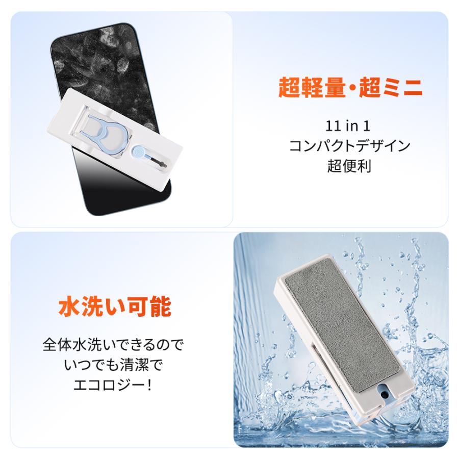 11-in-1セット airpods クリーナー クリーニングキット 掃除道具