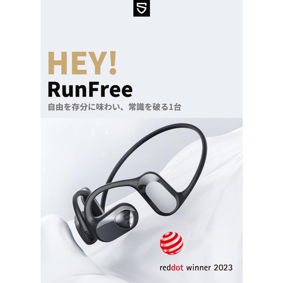 RunFree ワイヤレスイヤホン 2023最新 Bluetooth5.3 オープンイヤー型 【レッドドットデザイン賞2023】低音再生強化14時間連続再生 マルチポイント接続｜gintoshop｜03