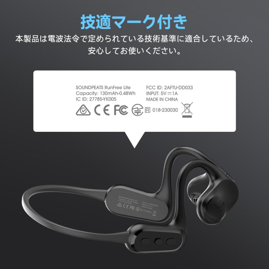 本日クーポン利用で最大25%獲得ワイヤレスイヤホン高音質指向性出音孔音漏れ対策マイク付き15時間連続再生耳を塞がない耳掛け式 runfreelite2低遅延専用APP｜gintoshop｜15